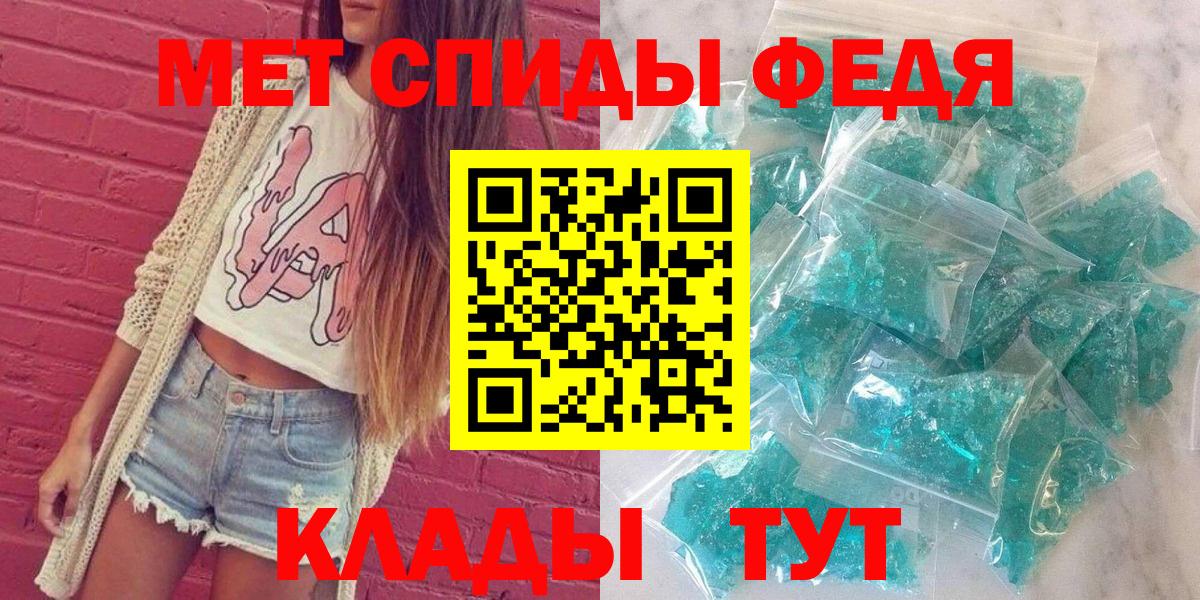 Соликамск  АМФ Розовый  АМФ  Амфетамин  Вход с VPN 