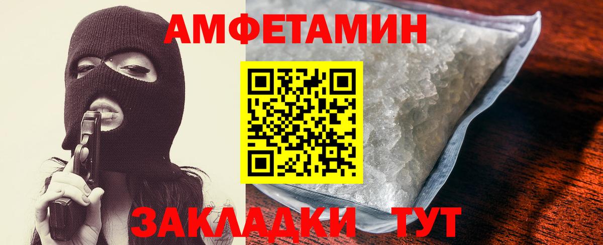 Соликамск  Мефедрон   COCAIN  ГАШИШ  Канабис  ГАШИШ  MDMA 