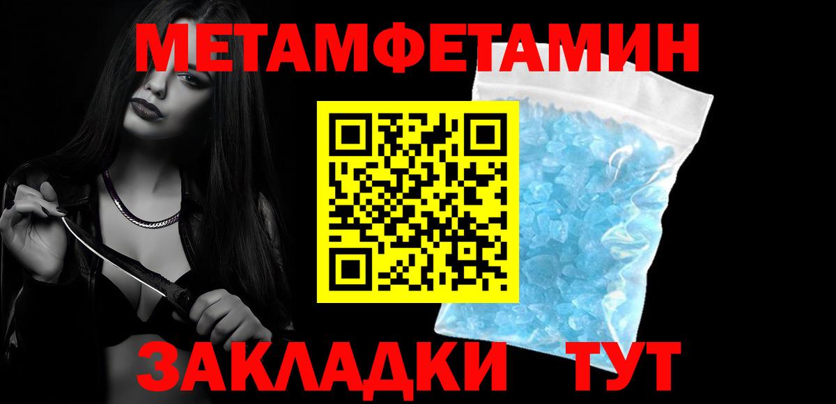 Amphetamine VHQ Соликамск