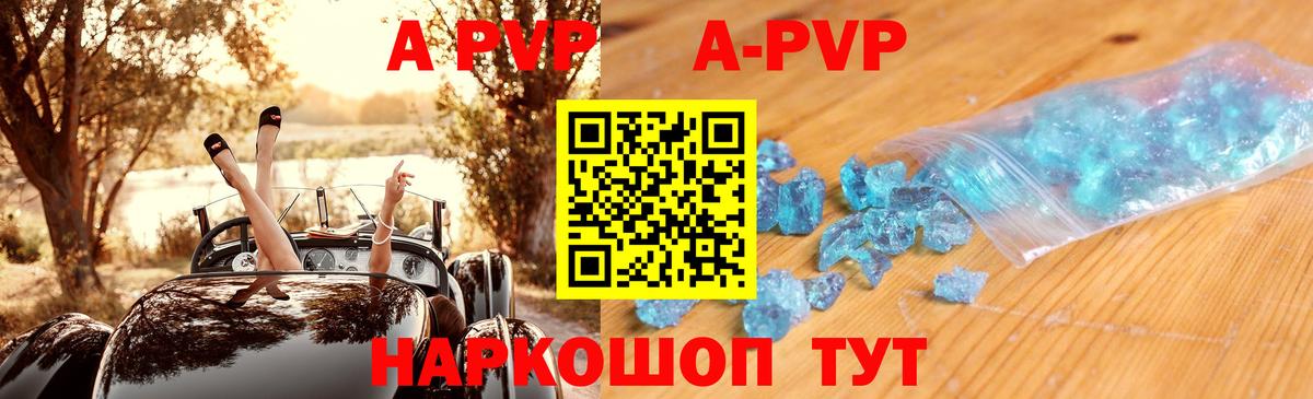 цены наркотик  Соликамск  Alfa_PVP кристаллы  Альфа ПВП VHQ 