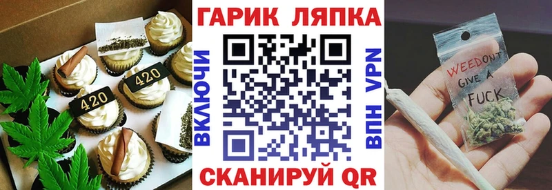 где купить   Соликамск  omg как войти  Canna-Cookies конопля 
