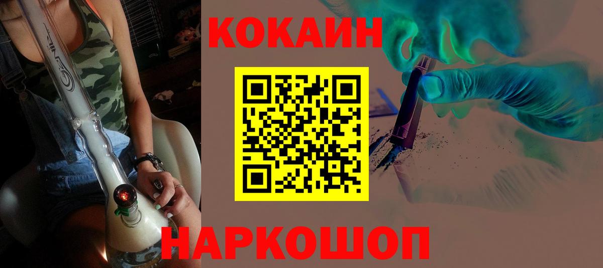 COCAIN Боливия Соликамск