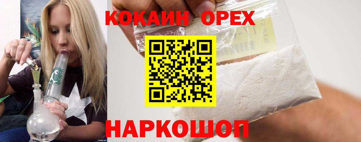 магазин    COCAIN Боливия  Вход с VPN  COCAIN Колумбийский  Соликамск 