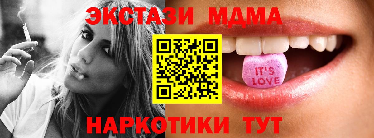 Ecstasy Philipp Plein Соликамск