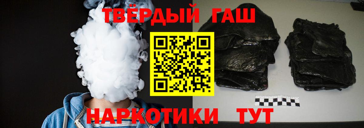 Гашиш гарик Соликамск