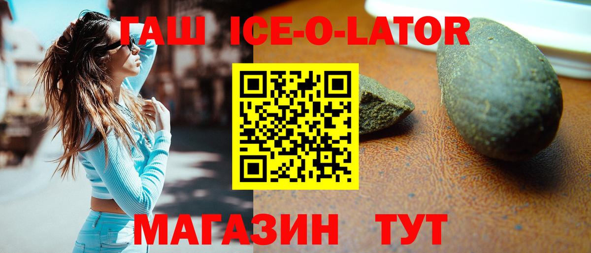 ГАШ 40% ТГК  Вход с VPN  Соликамск  ГАШ Cannabis 