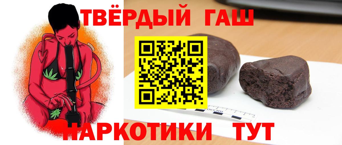 ГАШИШ AMNESIA HAZE  как найти   Соликамск 