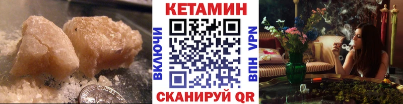 КЕТАМИН VHQ MEGA как войти Соликамск