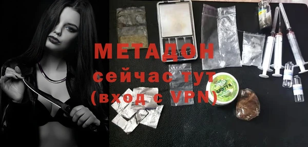 индика Николаевск-на-Амуре