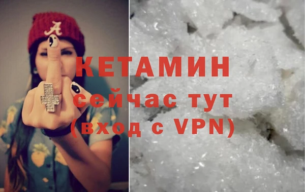 метадон Невель