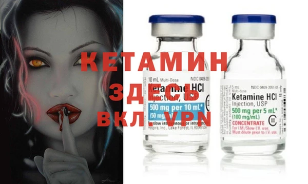 мефедрон VHQ Никольское