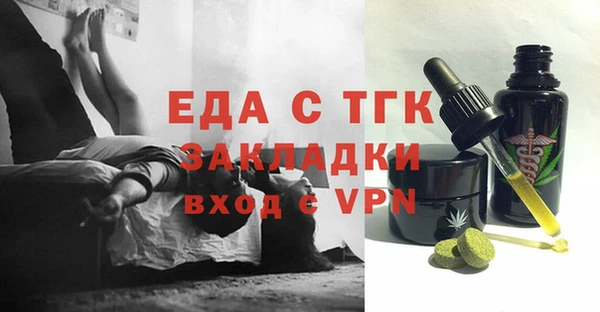 метадон Невель