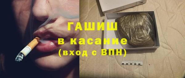 MESCALINE Богородицк