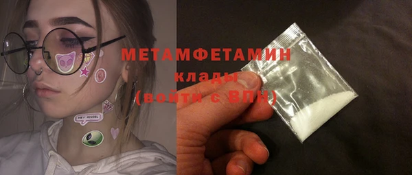мефедрон VHQ Никольское