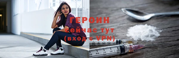 метадон Невель
