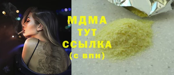 мефедрон мука Богданович