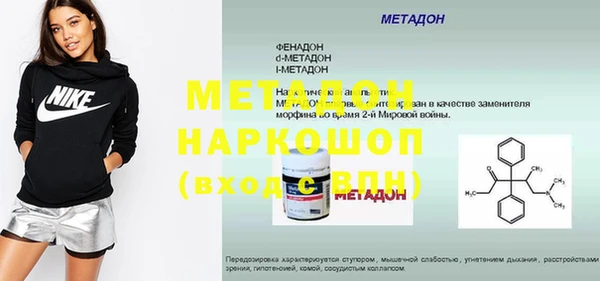 MESCALINE Богородицк