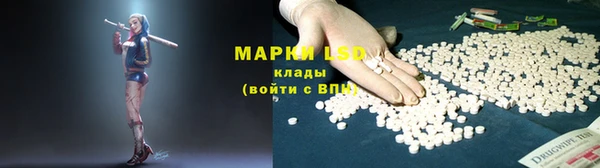 MESCALINE Богородицк