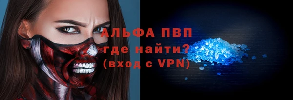 а пвп мука Невельск
