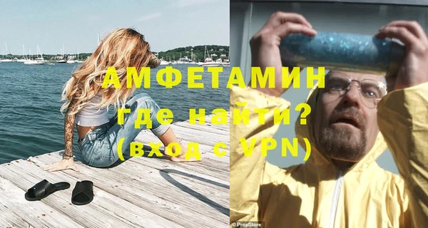 прущие грибы Невьянск