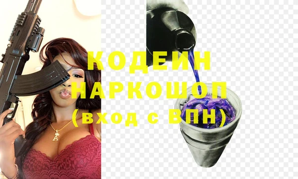 мефедрон VHQ Никольское