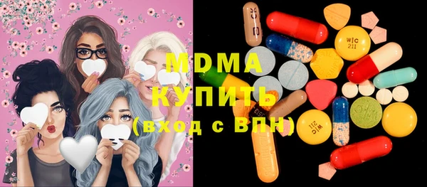 мефедрон VHQ Никольское