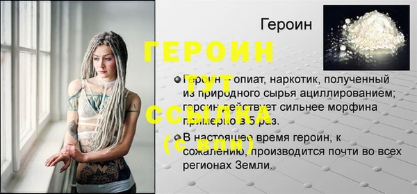 каннабис Никольск