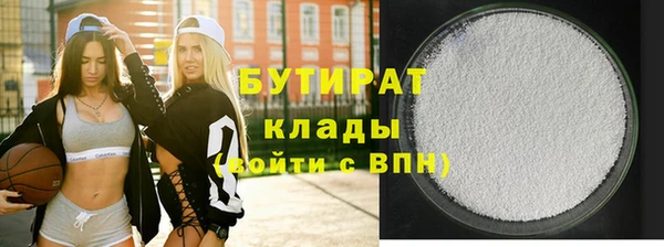 каннабис Никольск