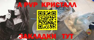 МДМА Бугуруслан