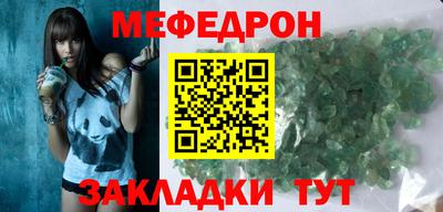 прущая мука Балаково