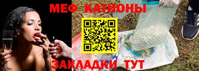 МДМА Бугуруслан
