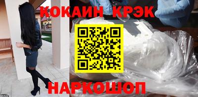 шишки Балашиха