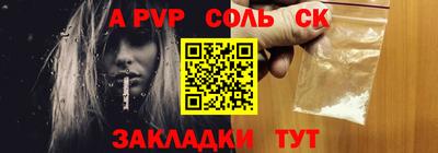 МДМА Бугуруслан
