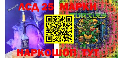 шишки Балашиха