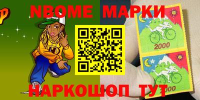 МДМА Бугуруслан