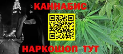 гашиш Бузулук