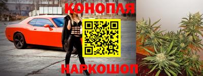 гашиш Бузулук