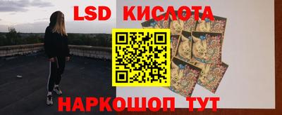 МДМА Бугуруслан