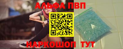 шишки Балашиха