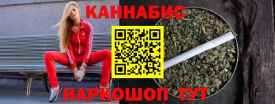 гашиш Бузулук