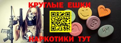 МДМА Бугуруслан