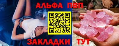 прущая мука Балаково