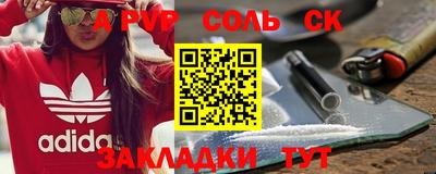 шишки Балашиха