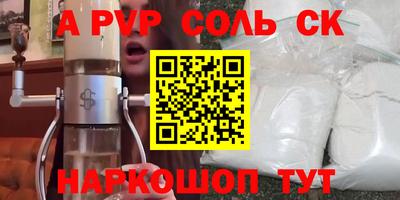 шишки Балашиха