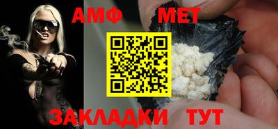 МДМА Бугуруслан