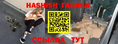 шишки Балашиха