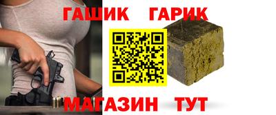 МДМА Бугуруслан