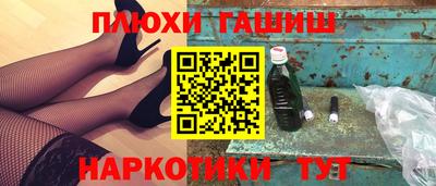 шишки Балашиха