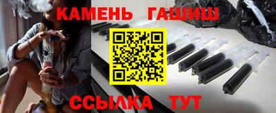 шишки Балашиха