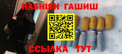 прущая мука Балаково